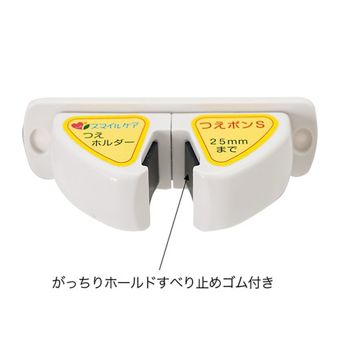 ツエポンS 5セット