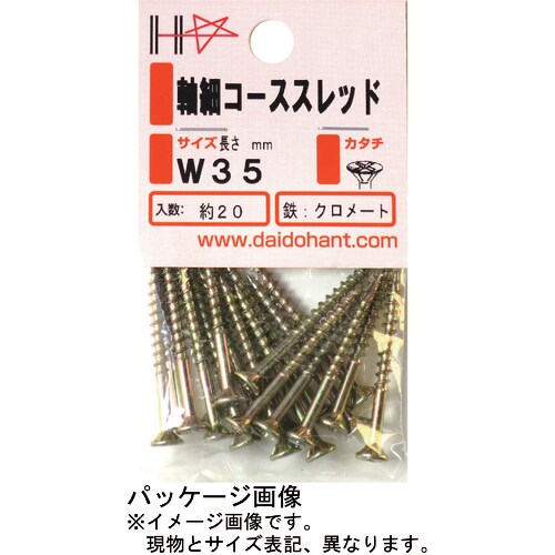 ダイドーハント HP 軸細コーススレッド W30