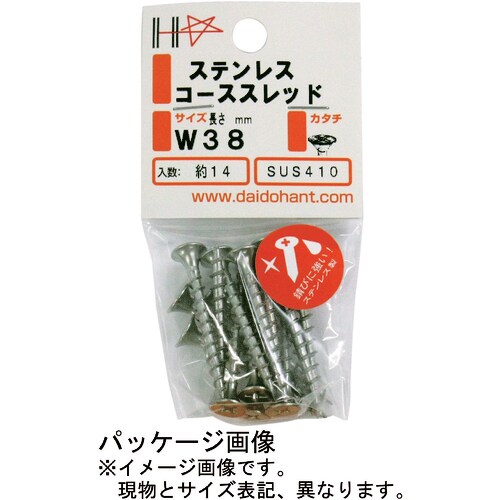 ダイドーハント HP ステンレス コーススレッド