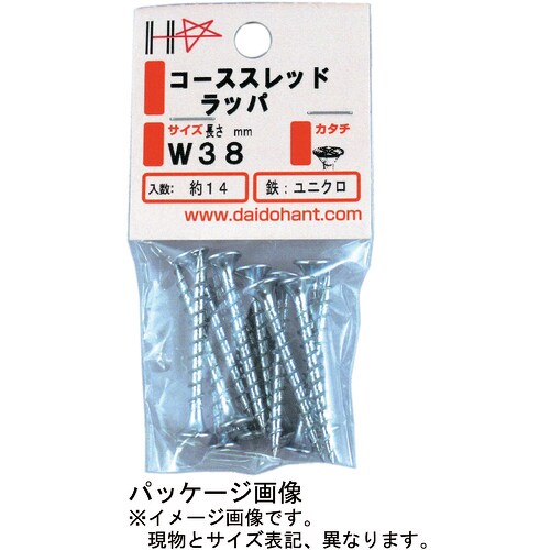 ダイドーハント HP コーススレッド ラッパ W5