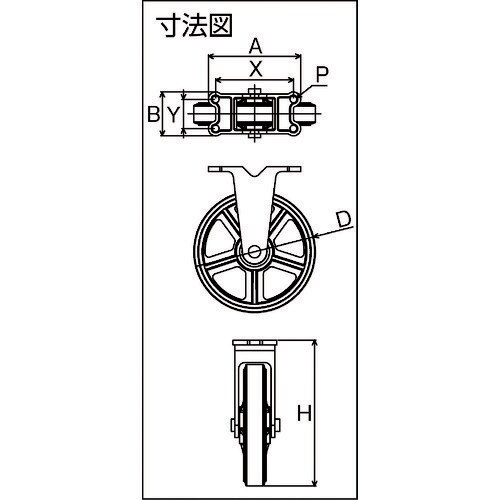東北車輛製造所 標準型固定金具付鉄車輪 200