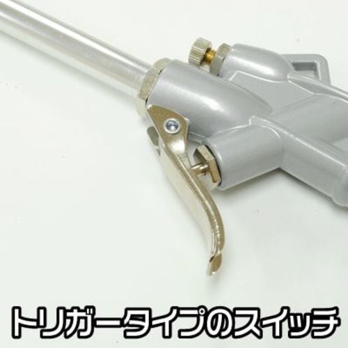 アストロプロダクツ エンジンクリーナーガン EC8