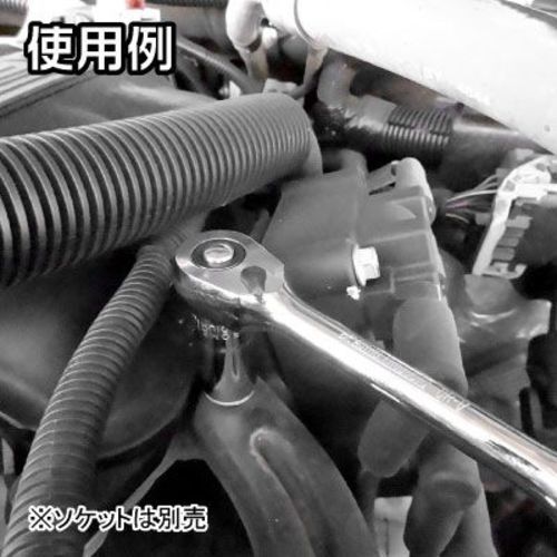 アストロプロダクツ 3/8DR ラチェットハンドル