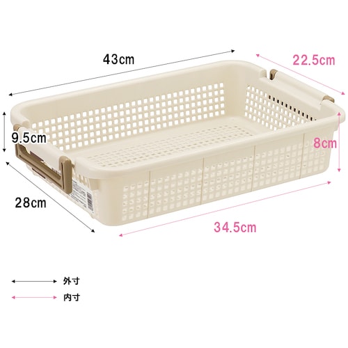 ライフナビ 重ね収納バスケット(MS) IV F2