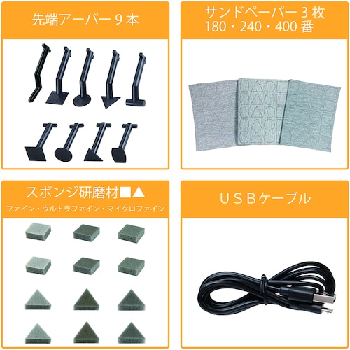 プロクソン ペンサンダーPS10