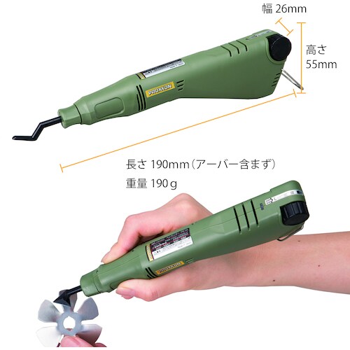 プロクソン ペンサンダーPS10