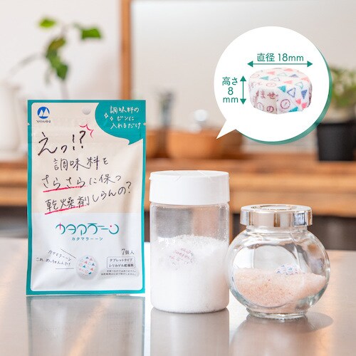 山仁薬品 調味料専用乾燥剤カタマラーーン