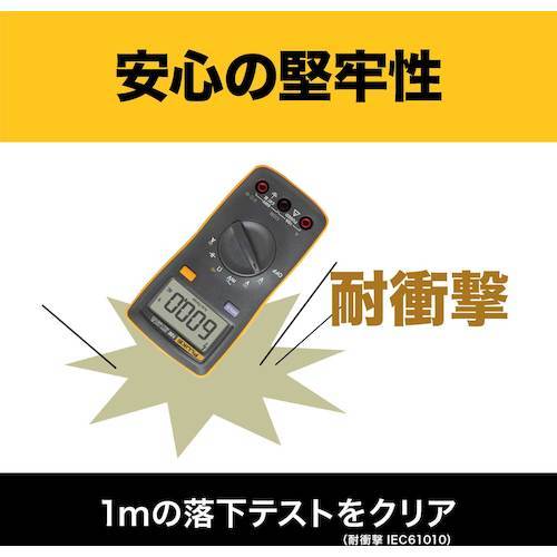 FLUKE ポケットサイズ・マルチメーター