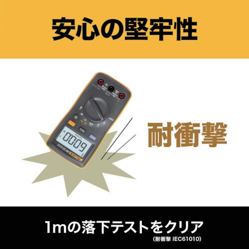 FLUKE ポケットサイズ・マルチメーター107i