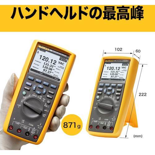 FLUKE デジタルマルチメーター289/FVF標