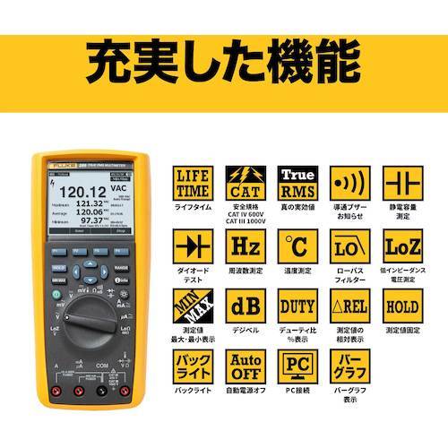 FLUKE デジタルマルチメーター289/FVF標