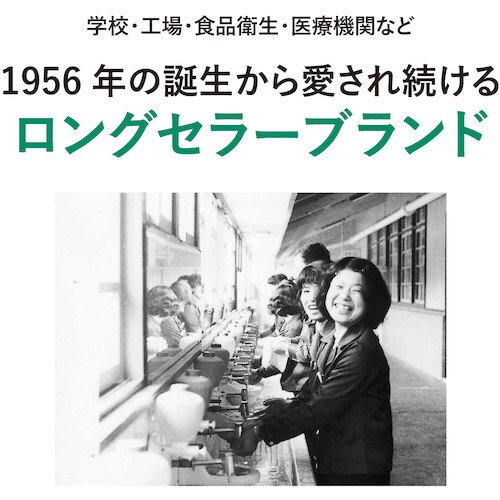 サラヤ 手洗い石けん液 シャボネットユ・ムP−5