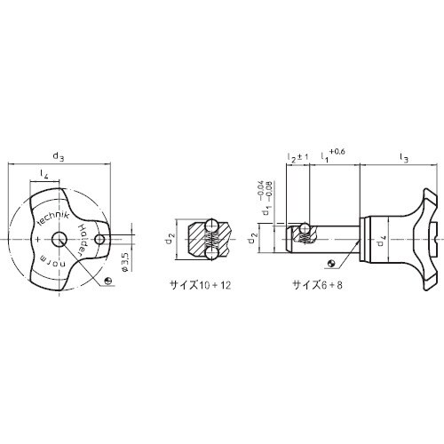 HALDER ソケット・ピン・スプリング加圧ボール