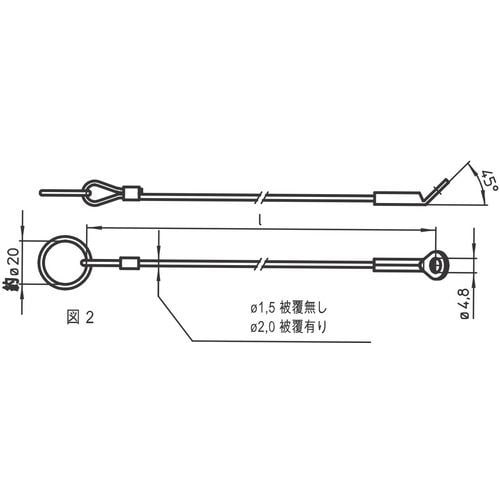 HALDER 保持ケーブル ステンレス鋼 リングと