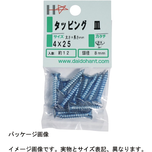 ダイドーハント HP 黒タッピング 皿 3x16