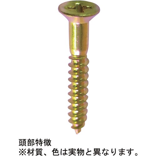 ダイドーハント HP 真鍮 木ネジ 皿 3.1X2