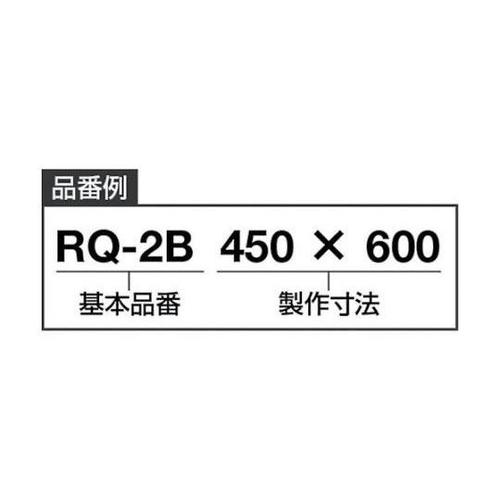 RQ2B アルミリクエストカート