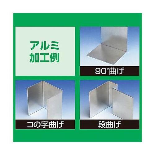 ポケットベンダー(金属板用) EA627