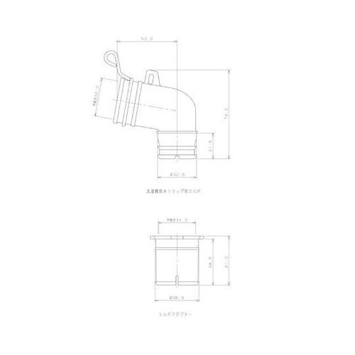 EA468CJ−66排水トラップ用エルボ