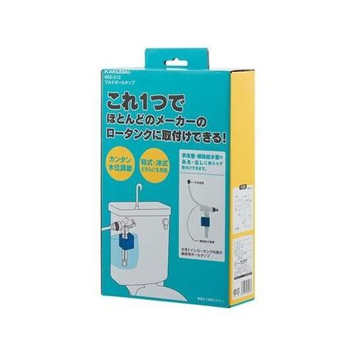 ロータンクボールタップ(マルチタイプ)