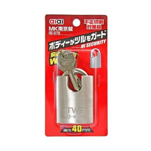 IB−078 MK南京錠 本体幅40mm