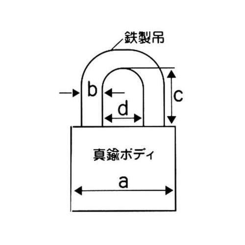 AL−010 アルファ南京錠 15mm