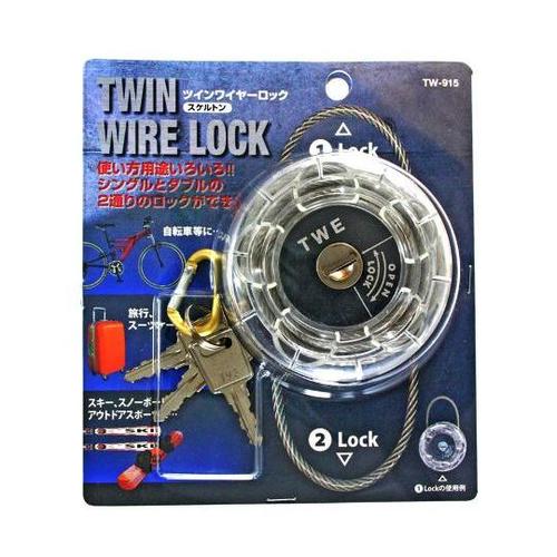 ツインワイヤーロック 本体径69mm×本
