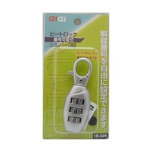 IB−026 ビートロック 26mm