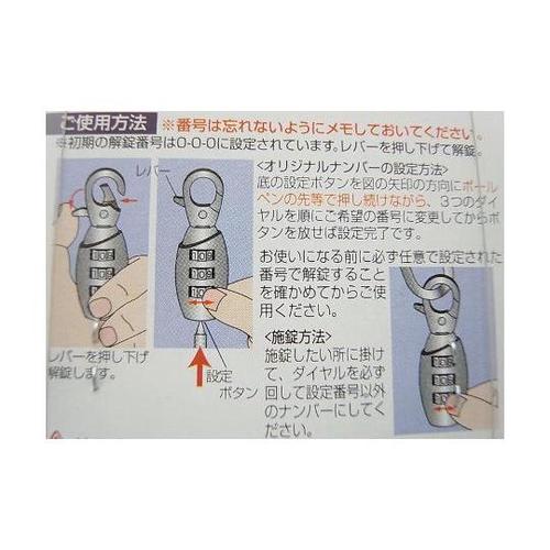 IB−026 ビートロック 26mm