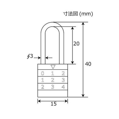 丸文字合せ錠 番号固定式 IB−046