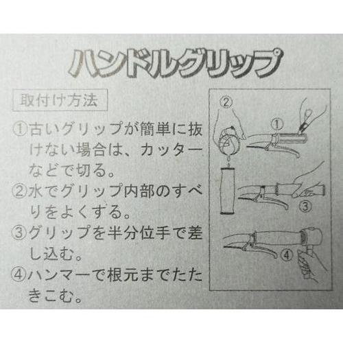 21776 CTBシフトグリップL/S茶