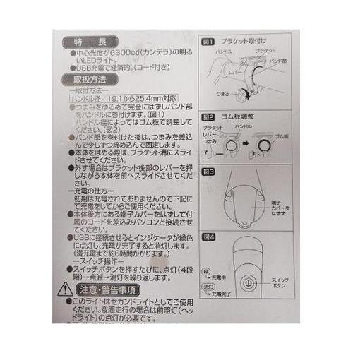 44480 1LEDライト ブラック