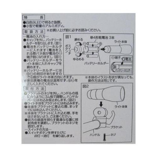 44485 9LEDランプ ガンメタ