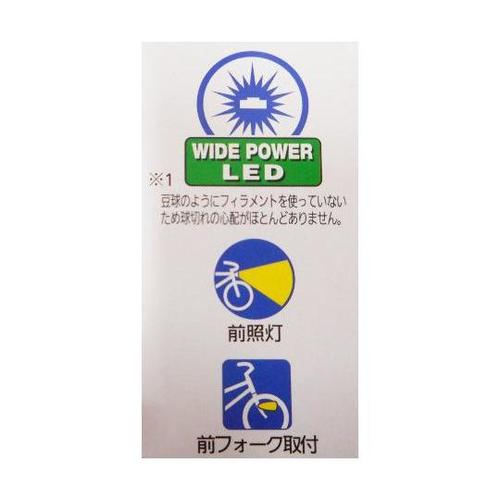 70305 LEDダイナモライトシルバー