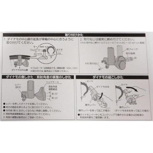 70305 LEDダイナモライトシルバー