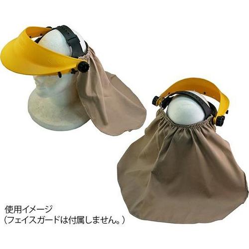 フェイスガード用 日よけクロス FG−C