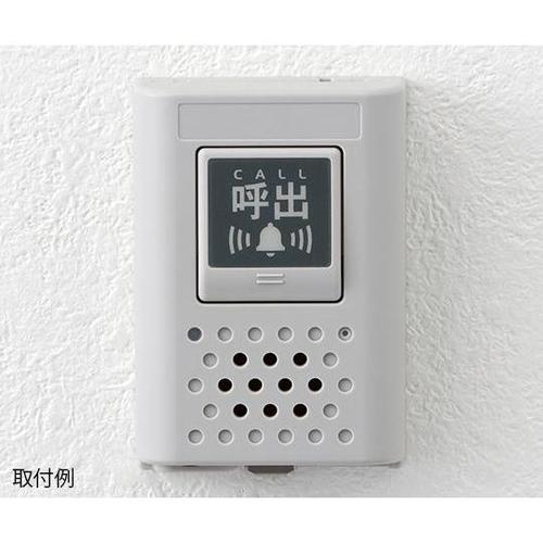 DK−PN01 小電力ワイヤレスコール