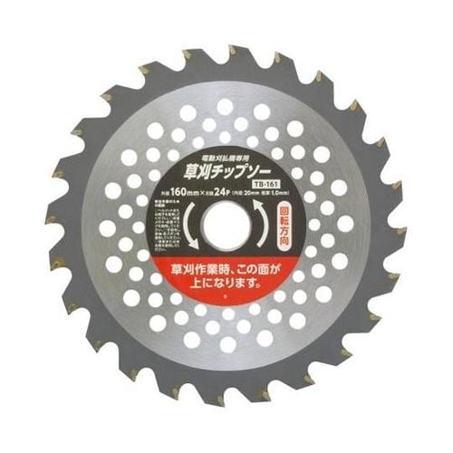 2019641草刈チップソーTB−161