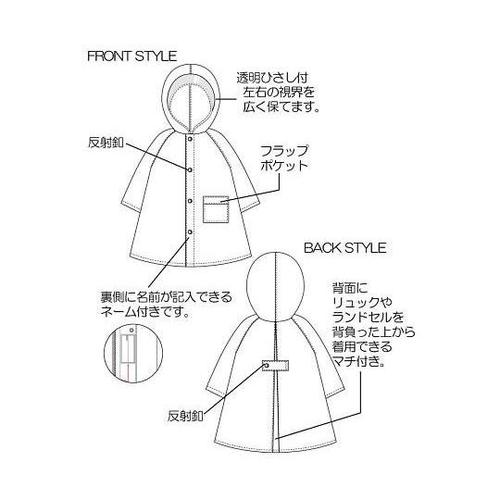 05002262コート150cmピンク