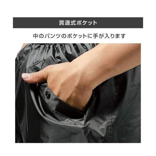 WCP−120TQ M 防水防寒スーツ