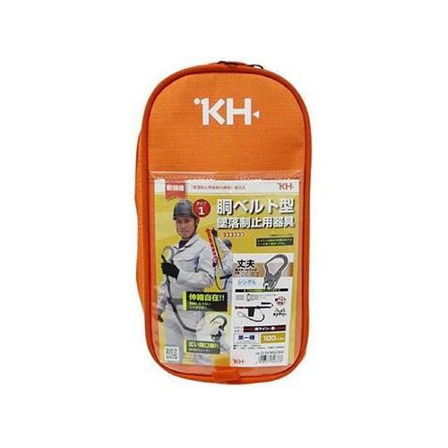 D−SKMSDWK 墜落制止用器具