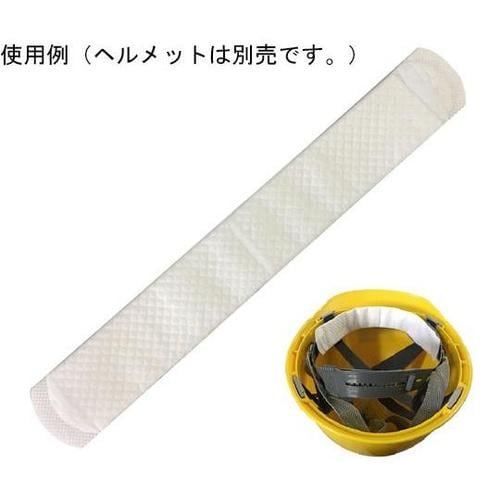11170 ヘルメット用汗吸収パッド