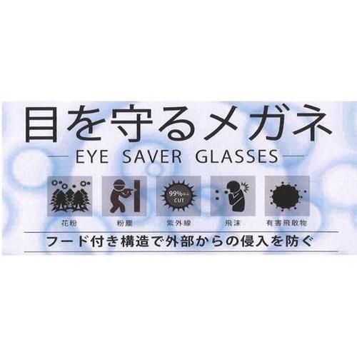 CKG−01−4 アイガードゴーグル