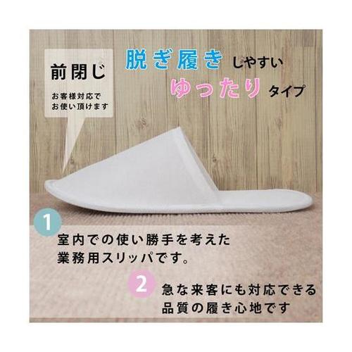 WS6100 業務用 使い捨てスリッパ