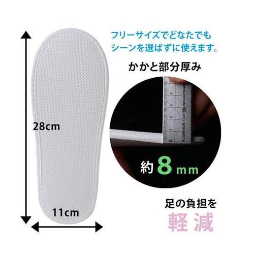 WS6100 業務用 使い捨てスリッパ