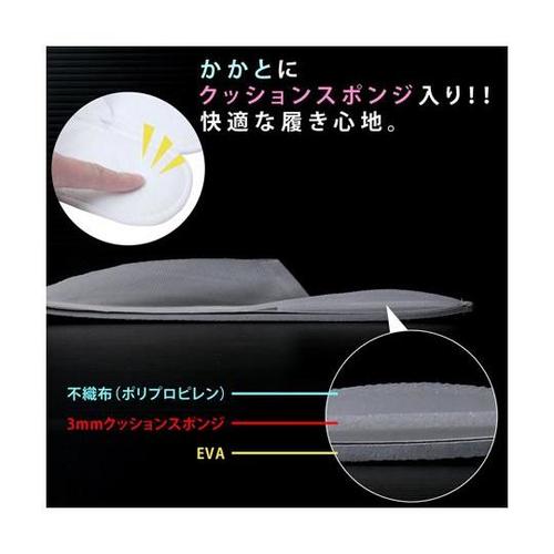 WS6100 業務用 使い捨てスリッパ