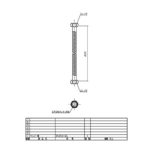 T10−13−400 ベンリー管