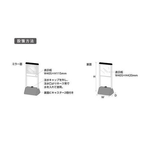 405x300mm 車出口安全ミラー(左