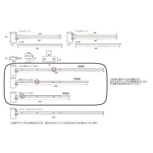 1050−1520x135mm フラッグ