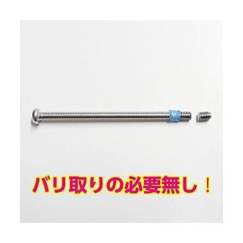 M3−M6/225mm 小ねじカッターハ